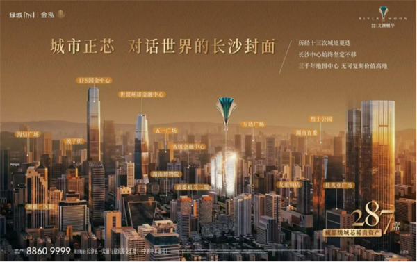 媒体文澜樾华开放后宣稿(单图版)268.png 媒体文澜樾华开放后宣稿(单图版)268.png