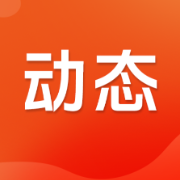 适老化改造,让居家养老安心更暖心