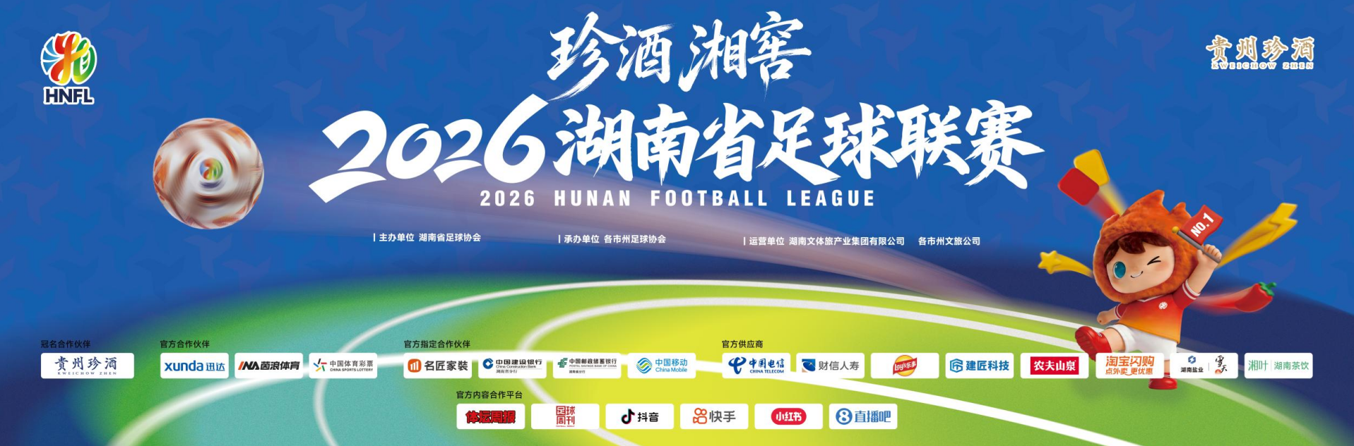 名匠家装.png