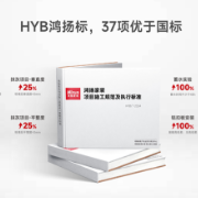 装修一次,住上几十年:鸿扬用“不转包”把房子装成耐用消费品