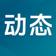 楼市“政策底”，七月见分晓？