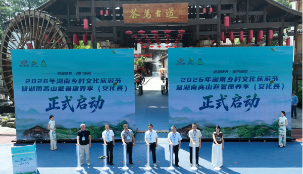 红网资讯·安化茶马古道(6)1061.png 红网资讯·安化茶马古道(6)1061.png