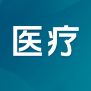 埃塞总统：中国专家和技术助力提升埃塞医疗水平