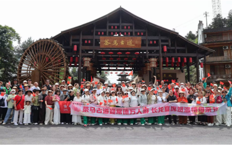 首届湖南乡村文化旅游节落地安化茶马古道，“凉”辰美景已就位！