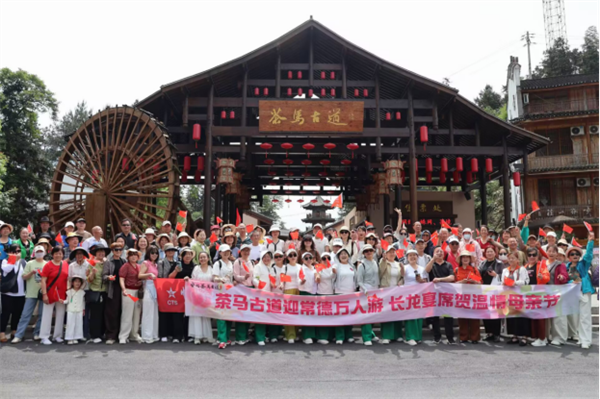 安化茶马古道红网资讯1508.png 安化茶马古道红网资讯1508.png