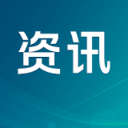 “十五五”期间北京将以创新推动医药产业发展