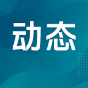 冰箱业迎能效新国标大考:年节电130亿度背后的产业升级密码