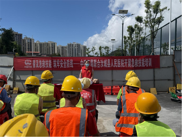 汝城县开展工地急救实操培训 守护一线建筑工人安全177.png 汝城县开展工地急救实操培训 守护一线建筑工人安全177.png