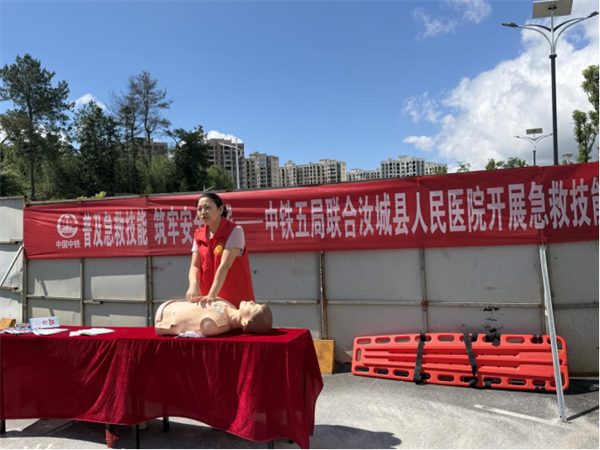 汝城县开展工地急救实操培训 守护一线建筑工人安全179.png 汝城县开展工地急救实操培训 守护一线建筑工人安全179.png