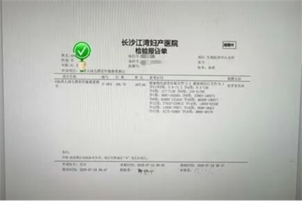 “长沙好心司机”-作者:李亚君、李予甜1222.png “长沙好心司机”-作者:李亚君、李予甜1222.png