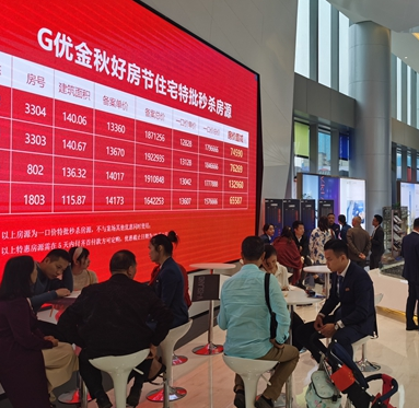 热销!“十一”黄金周长沙内五区商品房成交量同比翻番