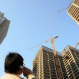 让房住不炒为高质量发展腾挪空间