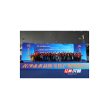以“精美建设”构造“品质长沙”   2020长沙产博会圆满落幕