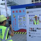 现场体验VR“高空坠落” 长沙“安全宣传咨询日”活动妙趣横生