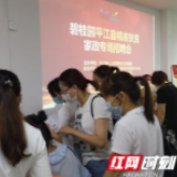 两年举办48场免费职业技能培训 碧桂园积极助力湖南平江精准扶贫