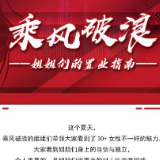 58同城发布《乘风破浪：姐姐们的置业指南》：超4成姐姐可以独立购房