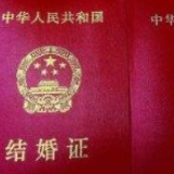 南京楼市新政：保障无房家庭购房需求 假离婚行不通