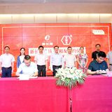 喜大普奔！超级网红品牌文和友落户星沙 打造“夜经济新地标”