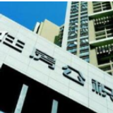 长沙住房公积金缴存基数调整
