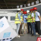 长沙恒大珺悦府:“科技”加持的智慧工地为恒大湖南公司品质提升按下加速键