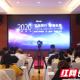 “艺+科创”亮相  打造湖南工艺美术电子商务创新发展中心