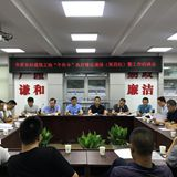 长沙严查建筑工地高温季节“午休令” 佳兆业等6项目被约谈