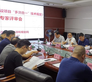 《长沙市工程建设项目“多测合一”技术规定（试行）》今起实施