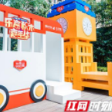 小手拼出奇趣动物世界 乐高积木嘉年华创意上演