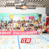 立秋了，落叶是什么垃圾？ 第二季垃圾分类科普研学营明日“开营”