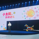 东原集团原STORE体系发布