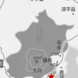中指院报告：乘政策东风 廊坊迎广阔发展空间