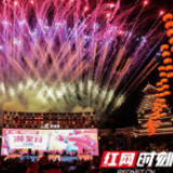 碧桂园进入长沙西3周年 近千名业主再“湘聚”