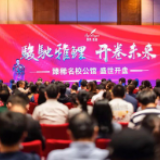 新品加推！泰禹·上雅火爆认筹