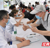 2020长沙健康生活节启动 12位名医为市民义诊