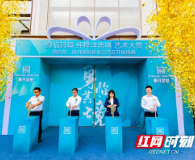 合能·枫丹星悦美学样板示范区开放 首批房源即将开盘