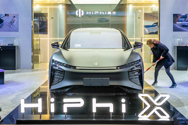 高合HiPhi 是华人运通旗下豪华智能纯电品牌，于2019年7月31日正式发布，用全新的视角和框架打造出行工具，定义智能汽车新品类。