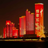 “情牵红土地”主题灯光秀今夜将映红长沙湘江两岸