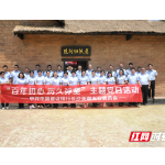 建行长沙芙蓉支行获评“全国金融系统思想政治工作优秀单位”