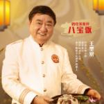 全民票选结束 2022长沙年饭必吃榜人气TOP10出炉