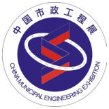 2022市政工程建设产业博览会唱响“新市政”主旋律