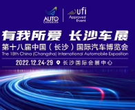 长沙国际车展 | 萌娃争当“超能小馆长”！报名火热进行中