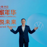 一汽-大众让用户更有信心，在稳增长、稳市场中发挥作用