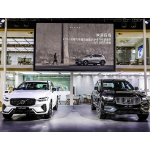 购XC60、S90享购置税全额补贴 沃尔沃购车政策星城刷屏
