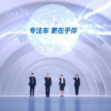 以专业赋能 向美好进发 美孚1号车养护品牌焕新2周年