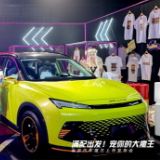  潮流社交技能点满 北京汽车魔方正式上市 售9.99万起