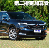 第二排更尊贵 实拍别克昂科旗新车型