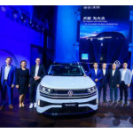 SUV战略收官之作 一汽-大众全新大五座SUV揽巡亮相