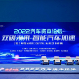 产品和技术获国际市场认可，中国智能电动车加速“出海”