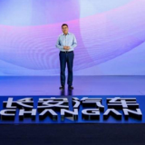 长安凯程发布光合森林计划 共筑物流行业新生态