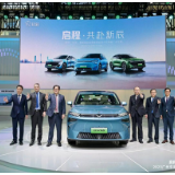 启辰战略规划更新 未来3年将发布6款新车